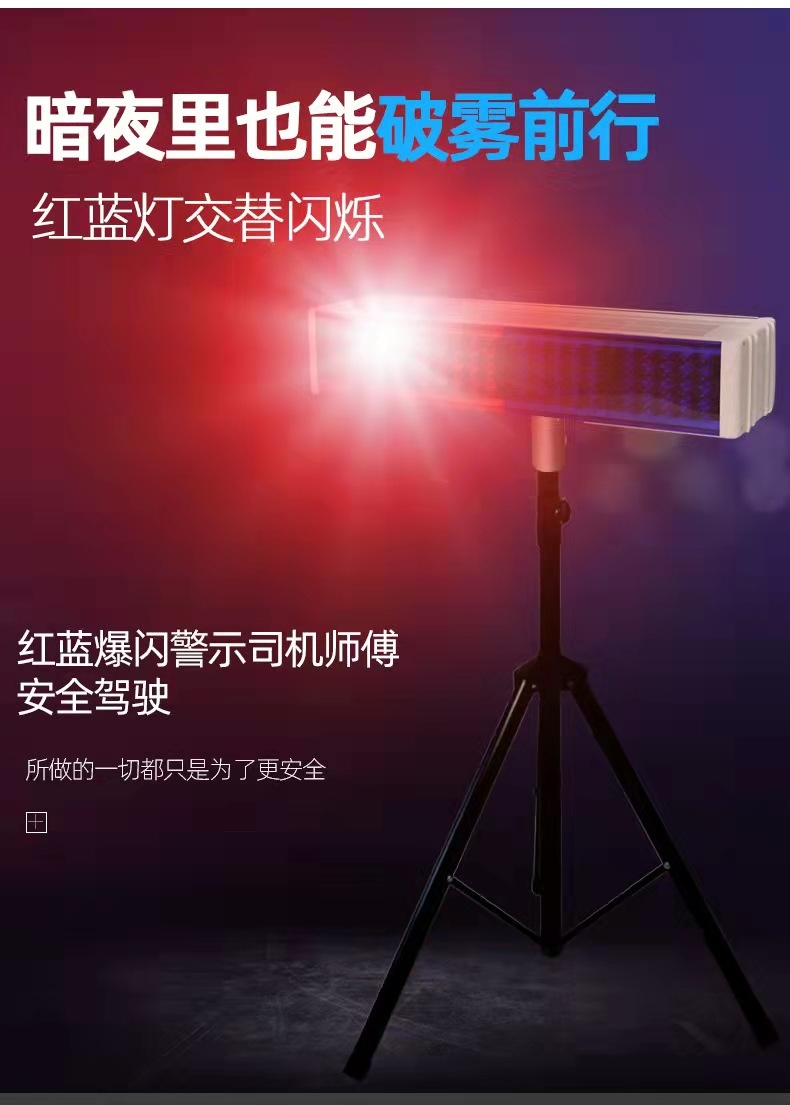 合肥合肥爆闪灯厂家直销