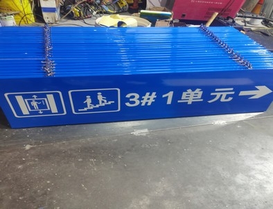 合肥合肥单元指示灯箱
