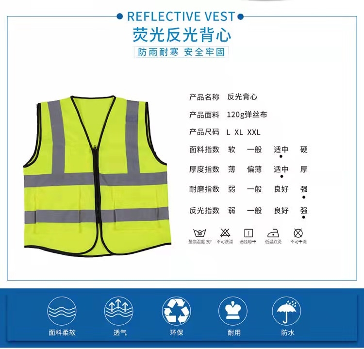 合肥合肥反光衣厂家直销