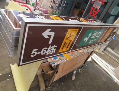 合肥合肥铝板灯箱