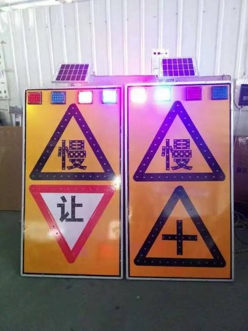 合肥合肥太阳能LED发光交通标志牌
