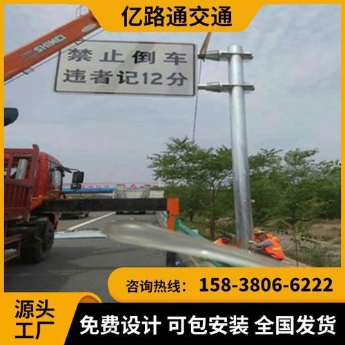 合肥合肥交通标志杆市政道路标志杆交通杆件高速公路标志杆厂家